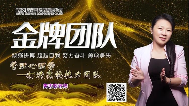 修煉逆商，超越自我——在工作中不斷提升抗挫力